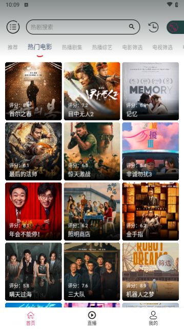 灵狐视频box软件安装最新版