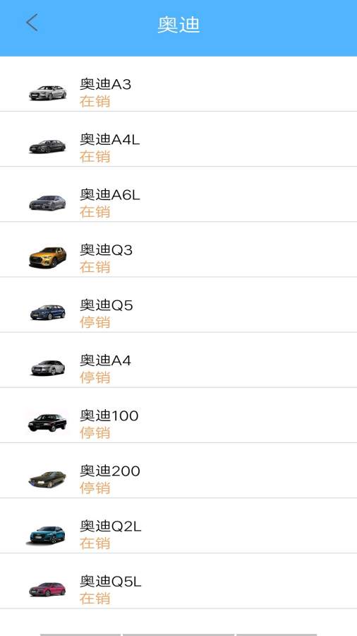 识车专家app安卓版 v1.0