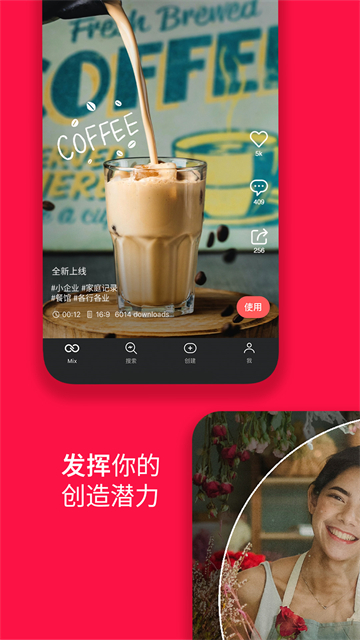 巧影app官方版