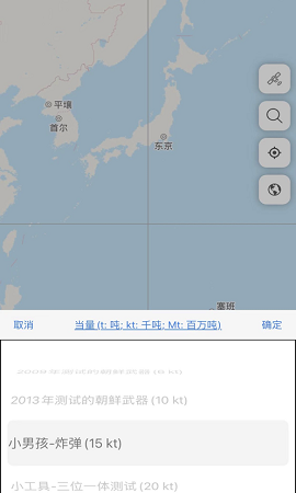 核弹模拟器