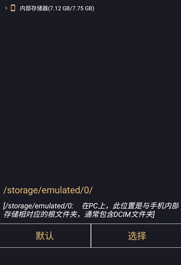 音乐切割机app安装官方版 v8.0.6
