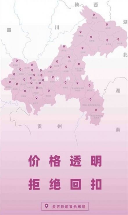 优食智谷生鲜购物app最新版