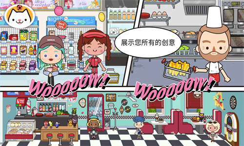 米加小镇完整版