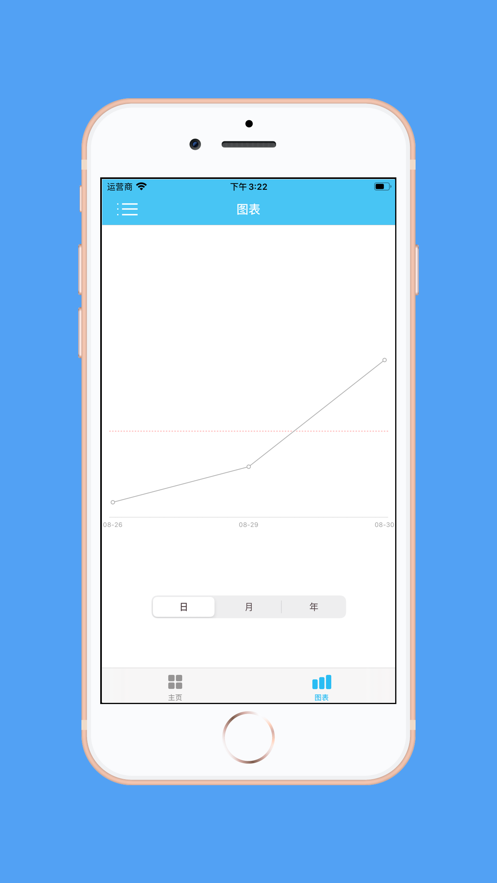 番茄计时app手机版下载 v1.0