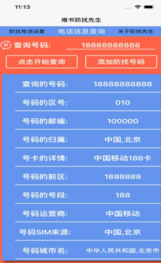 美心西饼蛋糕app官方版下载