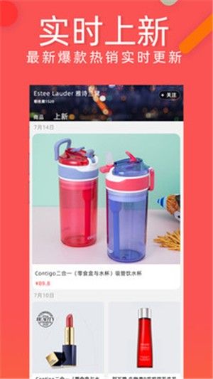 亚美严选app手机官方版下载 v1.0.0