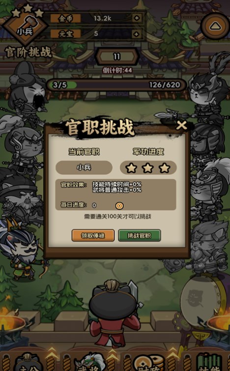 兵兵世界游戏安卓官方版