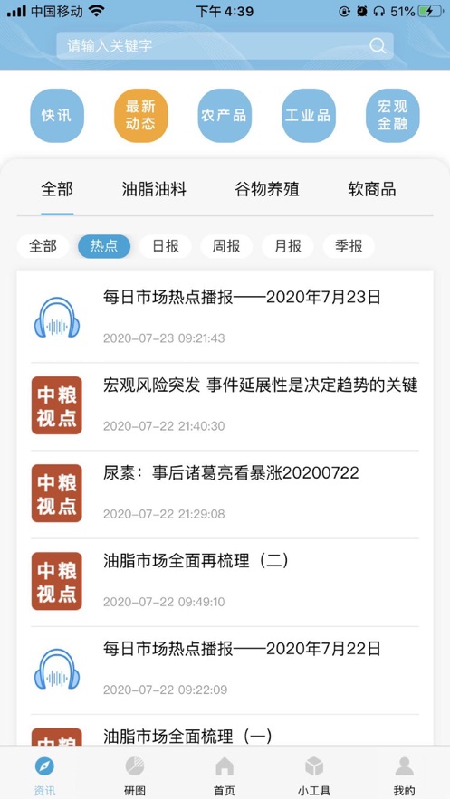 再读app官方版 v1.0.0