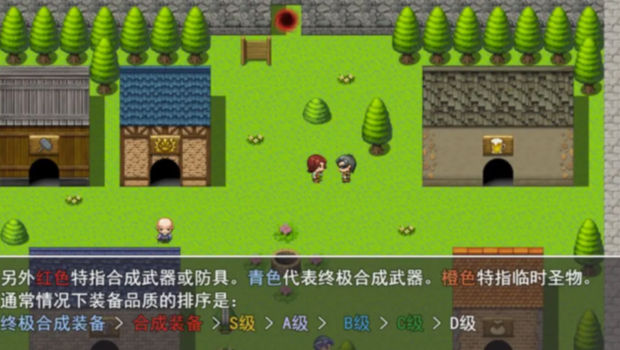 拯救公主无限循环下载安装最新版
