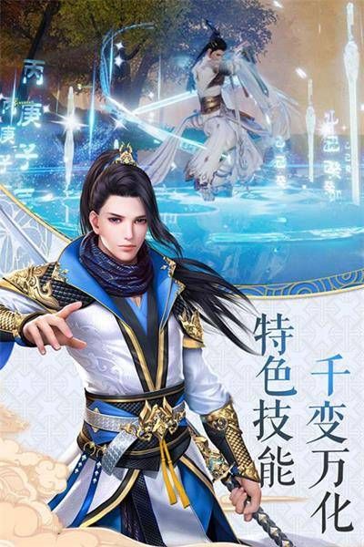 梦启江宁手游安卓版