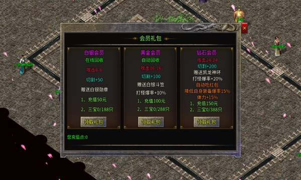 凯龙盛世手游安卓官方版