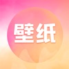 壁纸app高清全屏免费版下载 v1.0