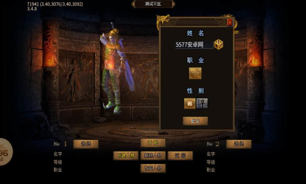 傲北攻速冰雪手游下载安装官方版