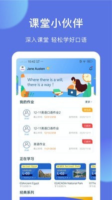 iTeacher教师官方最新版下载 v3.2.2
