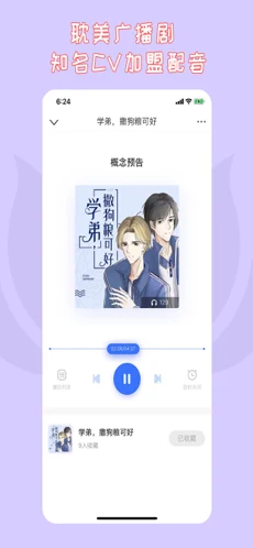 陌上香坊下载app手机版小说阅读