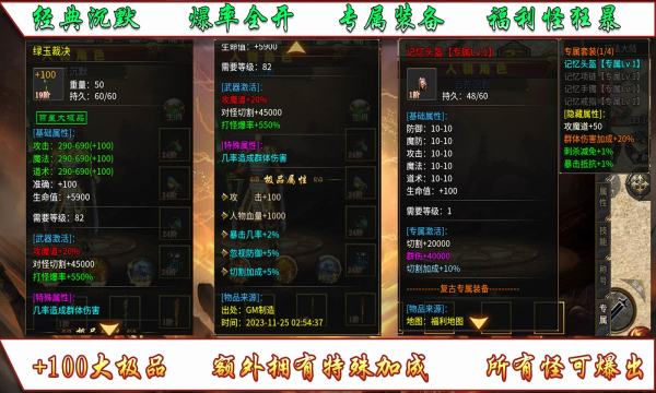 云荒沉默手游官方版
