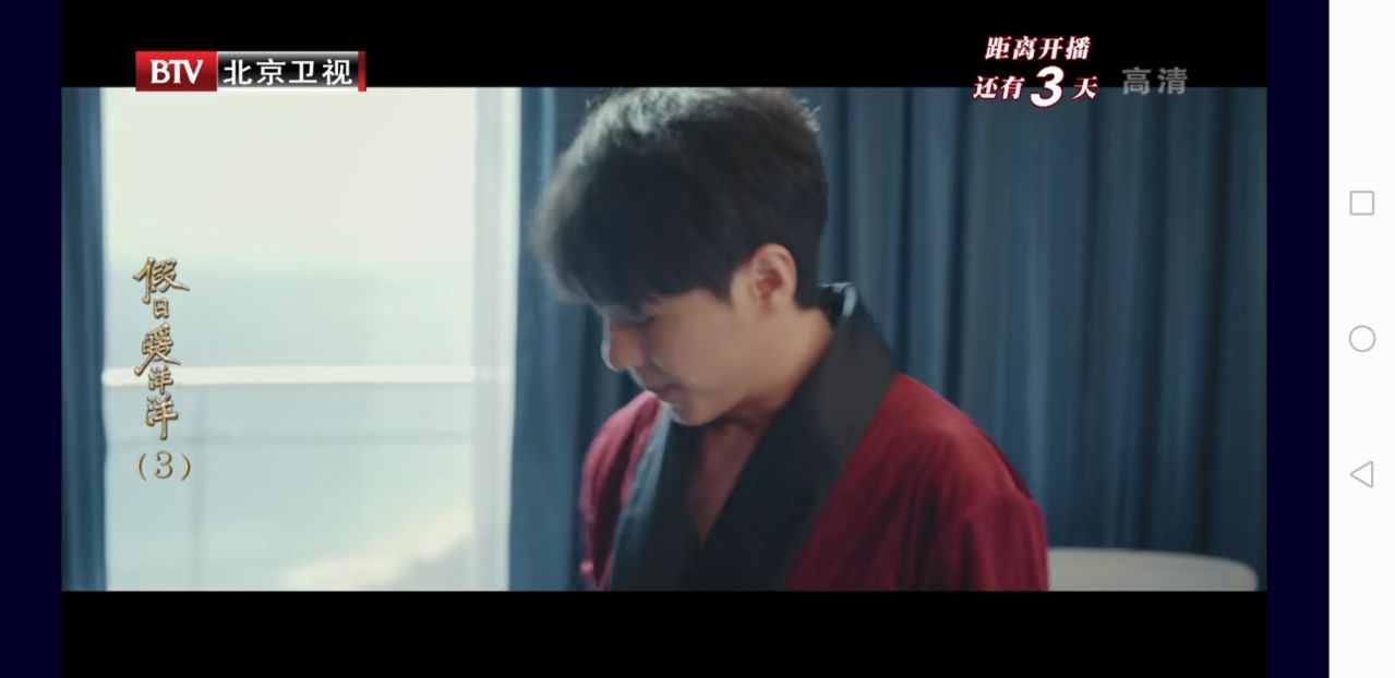 看电视app官方版下载 v1.0.2