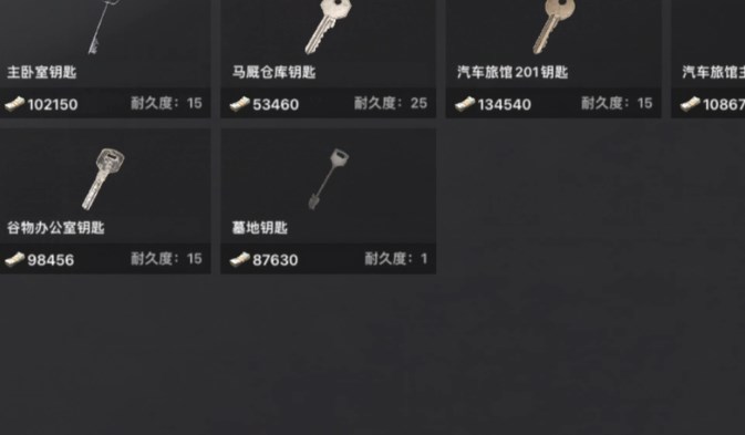 创游世界坤坤突围游戏手机版