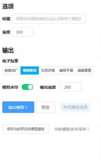 2022电子包浆生成器神奇海螺试验场app最新版