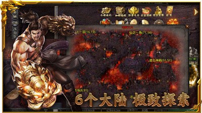 风峰九职业复古手游官方版