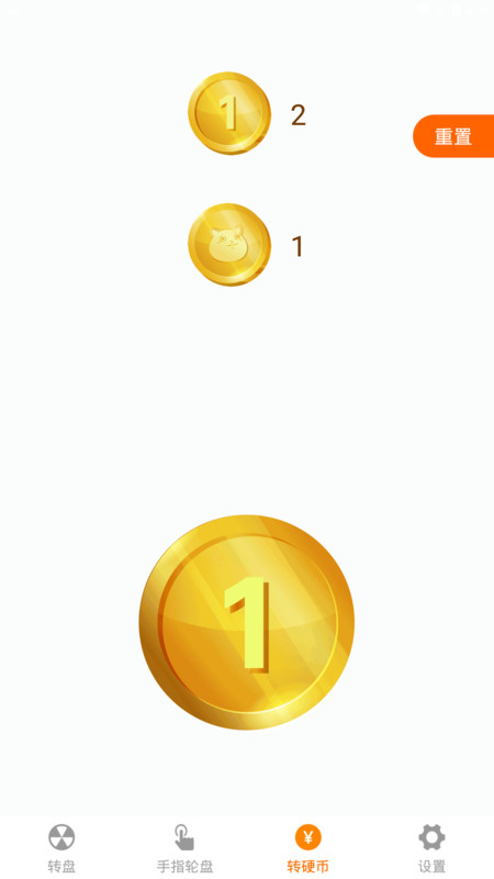 小决定喵app安卓版下载 v1.0.0