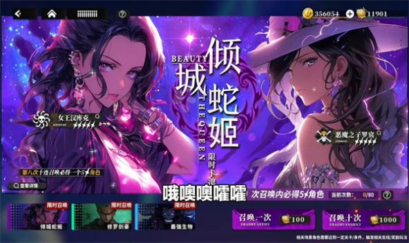 星空大陆鬼岛手游最新版