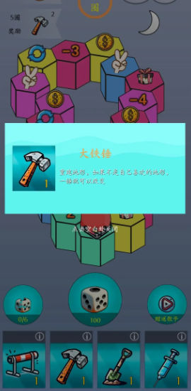 孤注一掷游戏安卓手机版