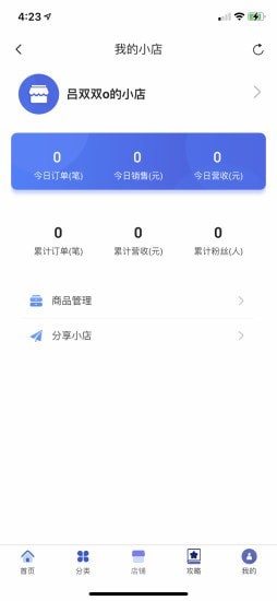 京京商城app安卓版下载 v0.0.8