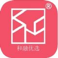 和融优选app官方版