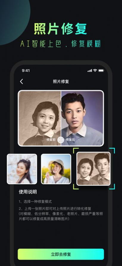 安妮相机app官方版