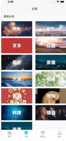 调色壁纸app手机版