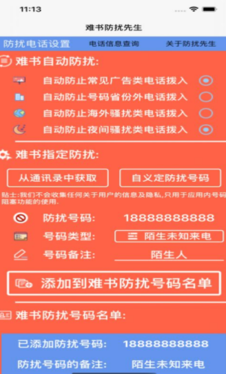 美心西饼蛋糕app官方版下载