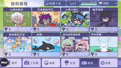 Gacha Life