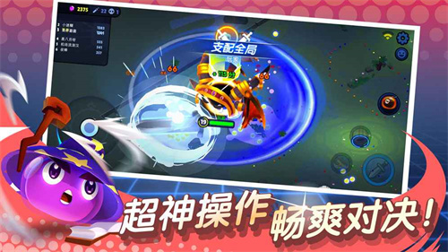 橡皮泥大作战
