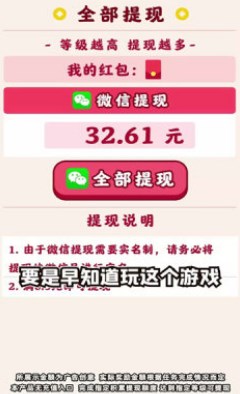 答题秀才红包游戏正版