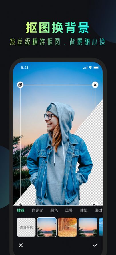 安妮相机app官方版