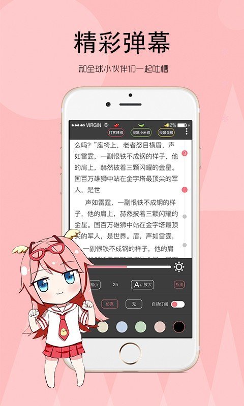 宝书网cc小说手机免费版下载最新版