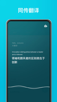 有道翻译官App官方免费版下载