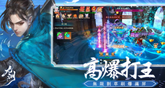 九渊归墟游戏官方版
