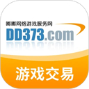 dd373官方手机版