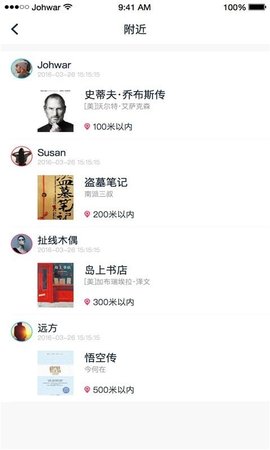 乐阅FMapp安卓手机版下载