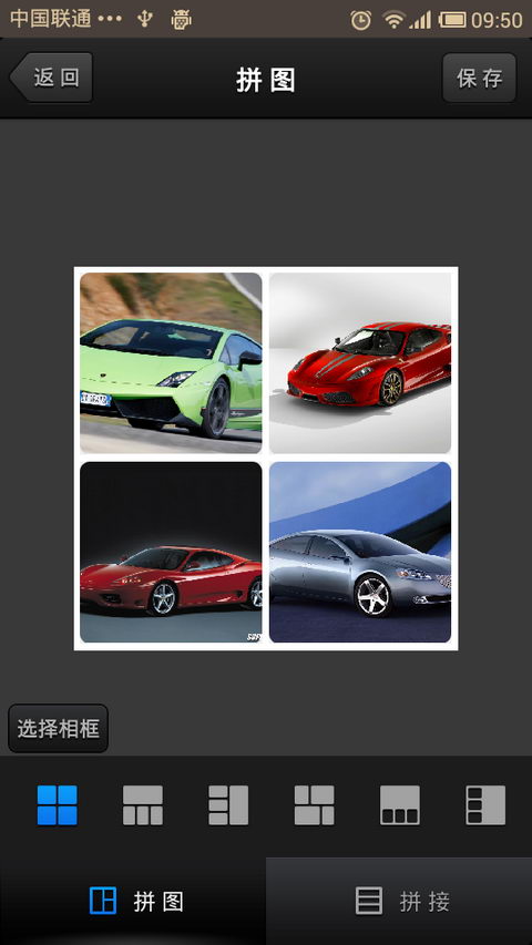 魅拍相册 v1.3.4.8