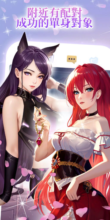 Love Sparks游戏ios中文版