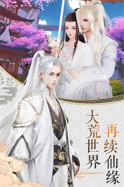 梦启江宁手游安卓版