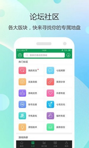 ym7717游戏盒子官方下载 v2.1