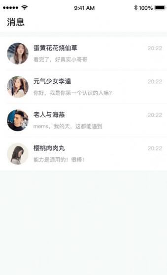 stepichu碰一碰加好友官网版安卓 v1.0