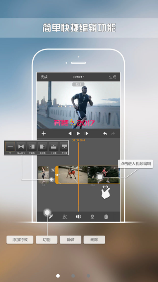 咔咔剪辑安卓版下载 v1.3.0