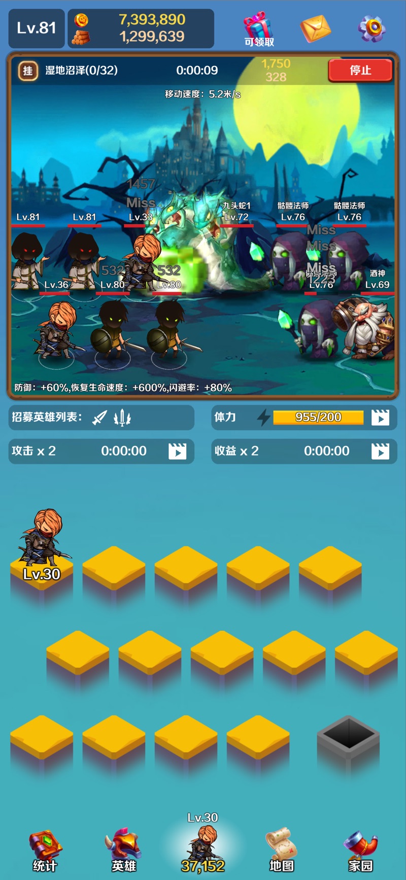 英雄与合成游戏官方版