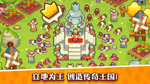 放置石器时代手游官方版