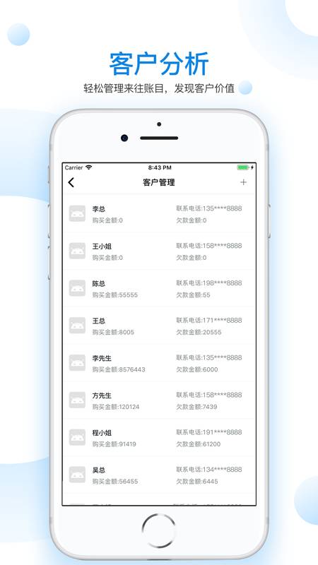 机大侠app最新安卓版